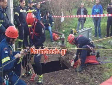 Νεκρός 78χρονος που έπεσε σε πηγάδι βάθους 27 μέτρων στο Γαλατάκι Κορινθίας (βίντεο)